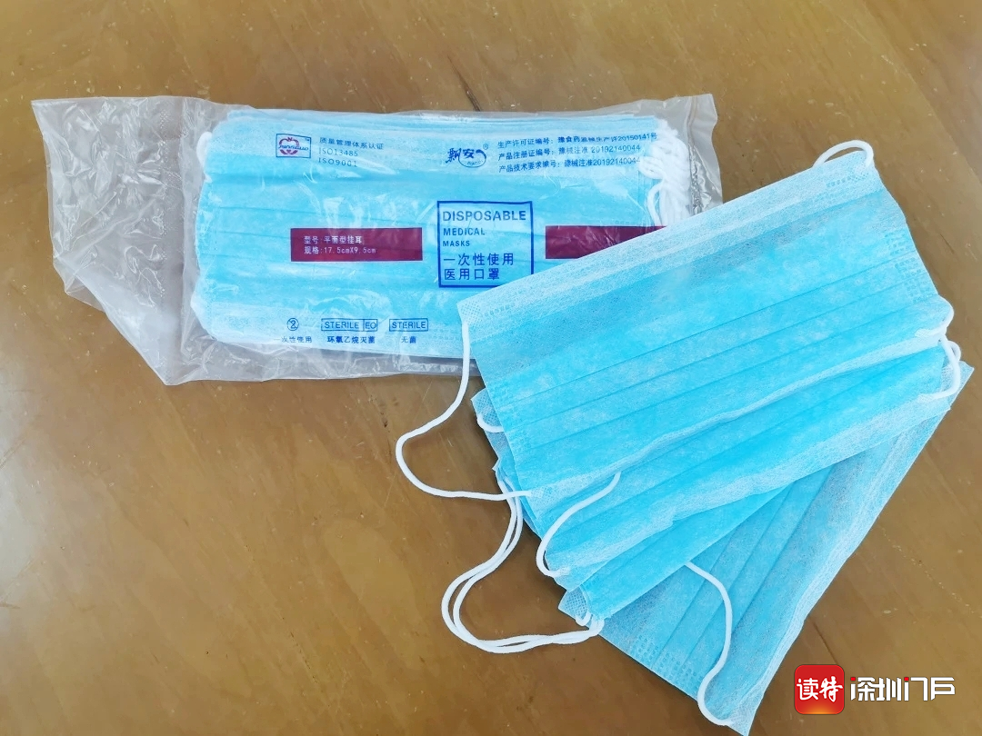 贩卖假口罩，两男子在东莞获刑