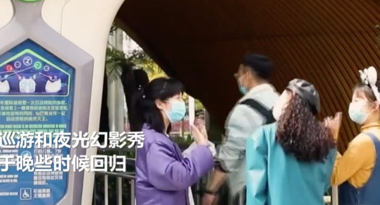 上海迪士尼乐园开放售票 首日门票3分钟售罄