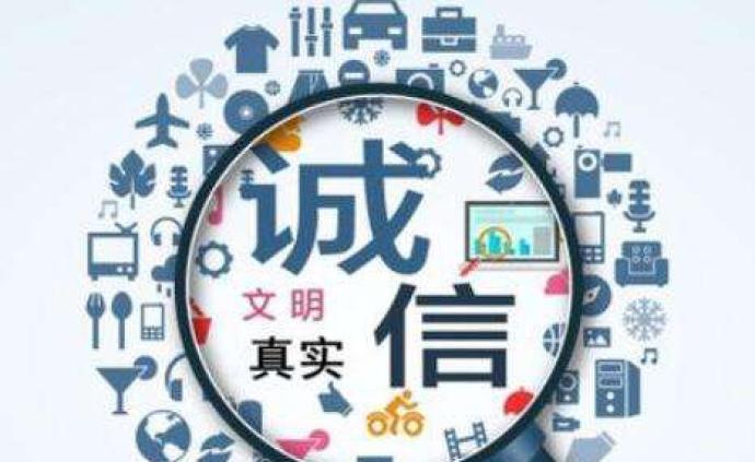 张天任代表建议：建设全民文明诚信体系管理大数据库