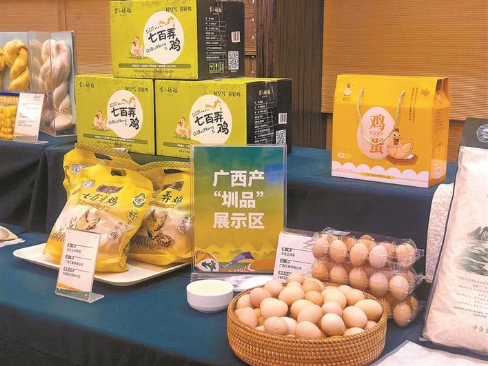 粤桂相连 “圳品”相牵！广西供深农产品基地10个农产品入选“圳品”