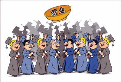 扩大招聘 发放补贴 鼓励创业 八大举措支持广东省高校毕业生就业