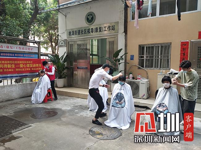理发去旧，共待新生 南山区桃源街道开展“六进”禁毒宣传活动