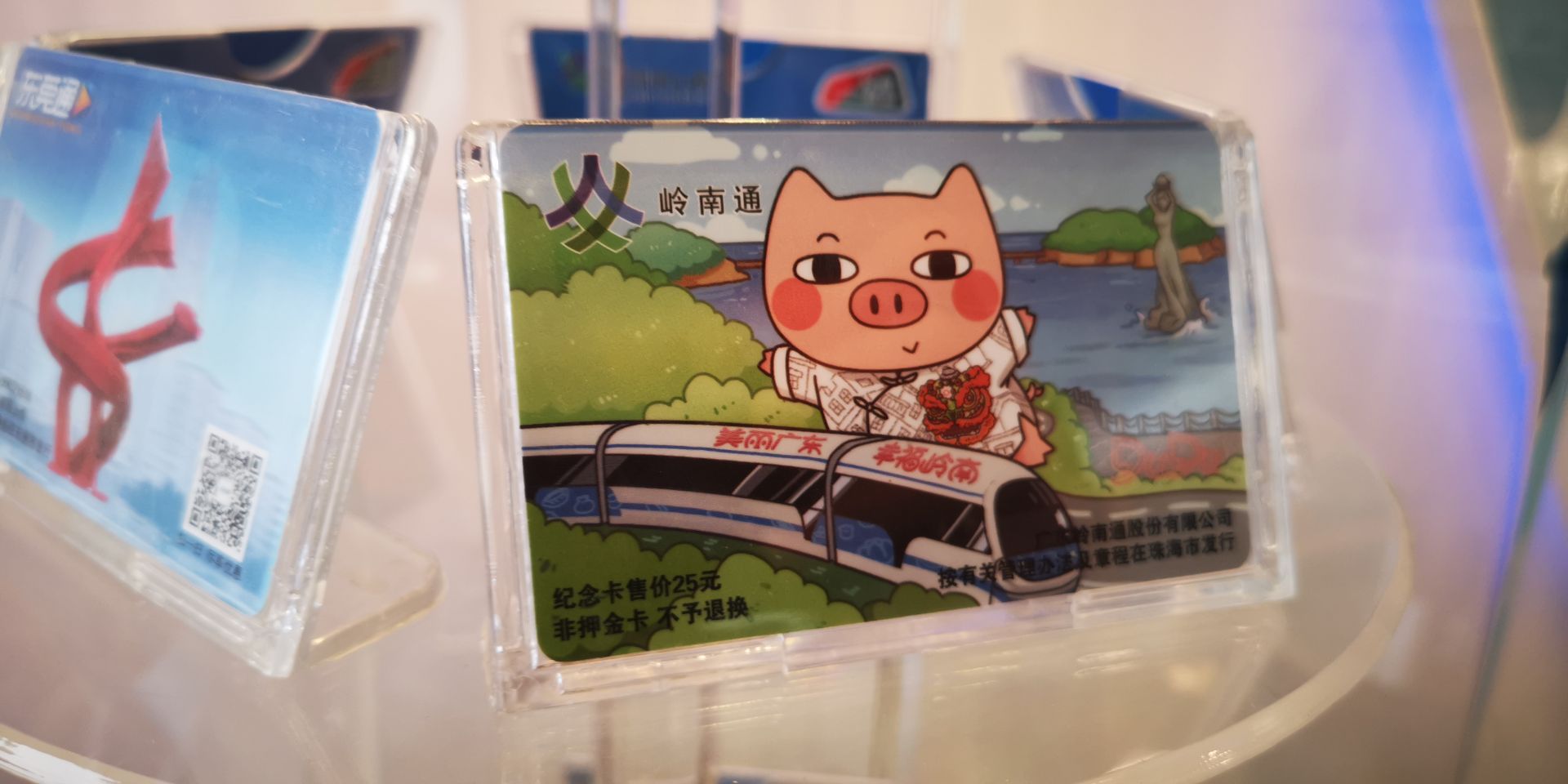 即日起岭南通·羊城通正式支持苹果支付