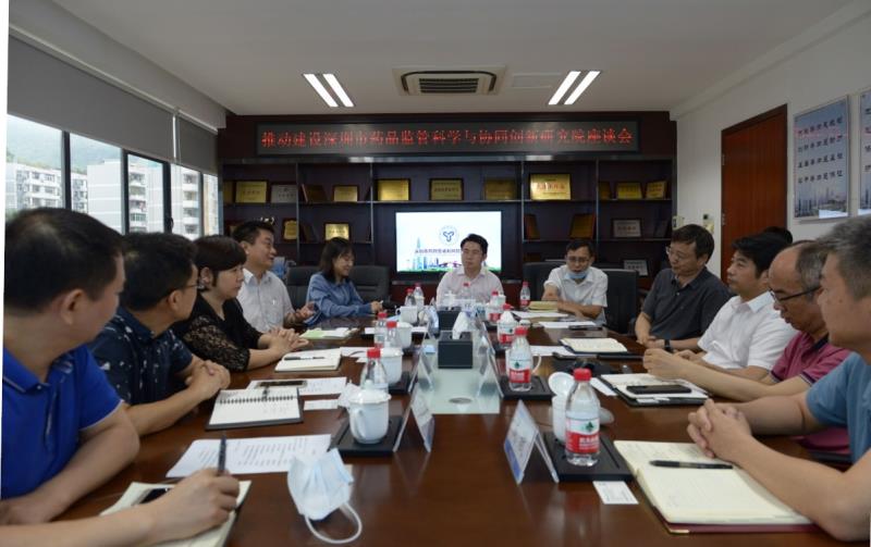 国内药品研究领域知名专家到访深圳市药物警戒院协商共建药品监管科学
