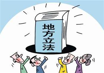 深圳将设立首席立法咨询专家