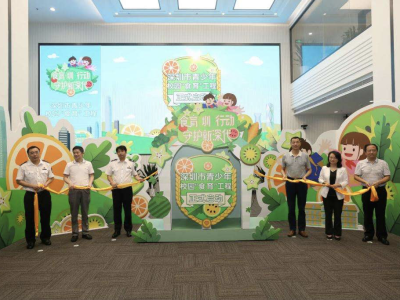深圳全国率先启动青少年校园“食育”工程