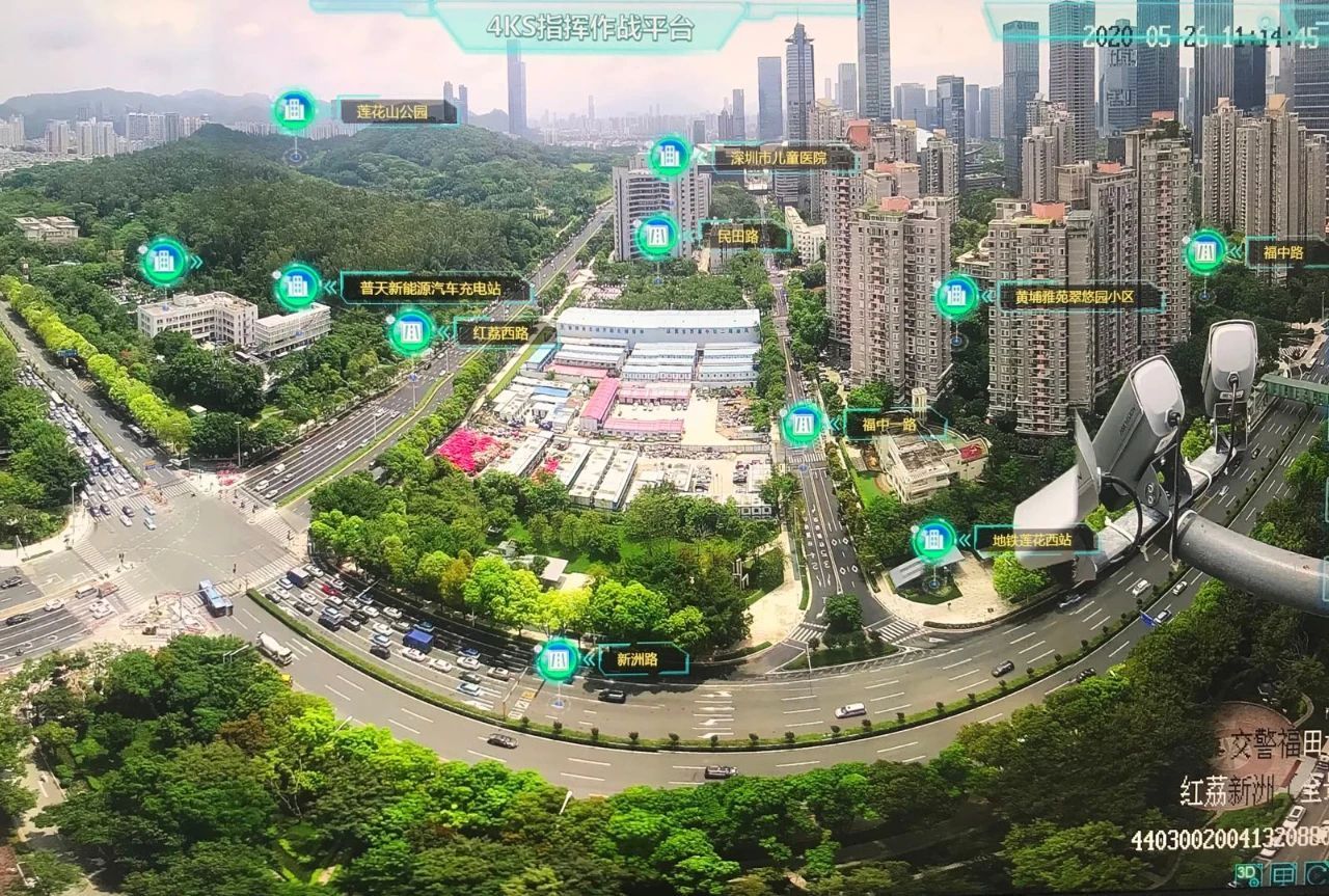 深圳打造首条5G智慧交通示范路