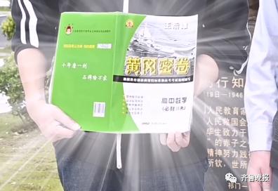 学生开学收到2吨黄冈密卷，网友：这份爱好沉重