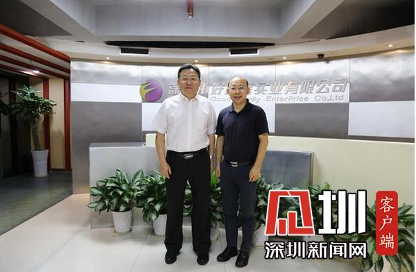 深圳市文化广电旅游体育局调研好家庭实业