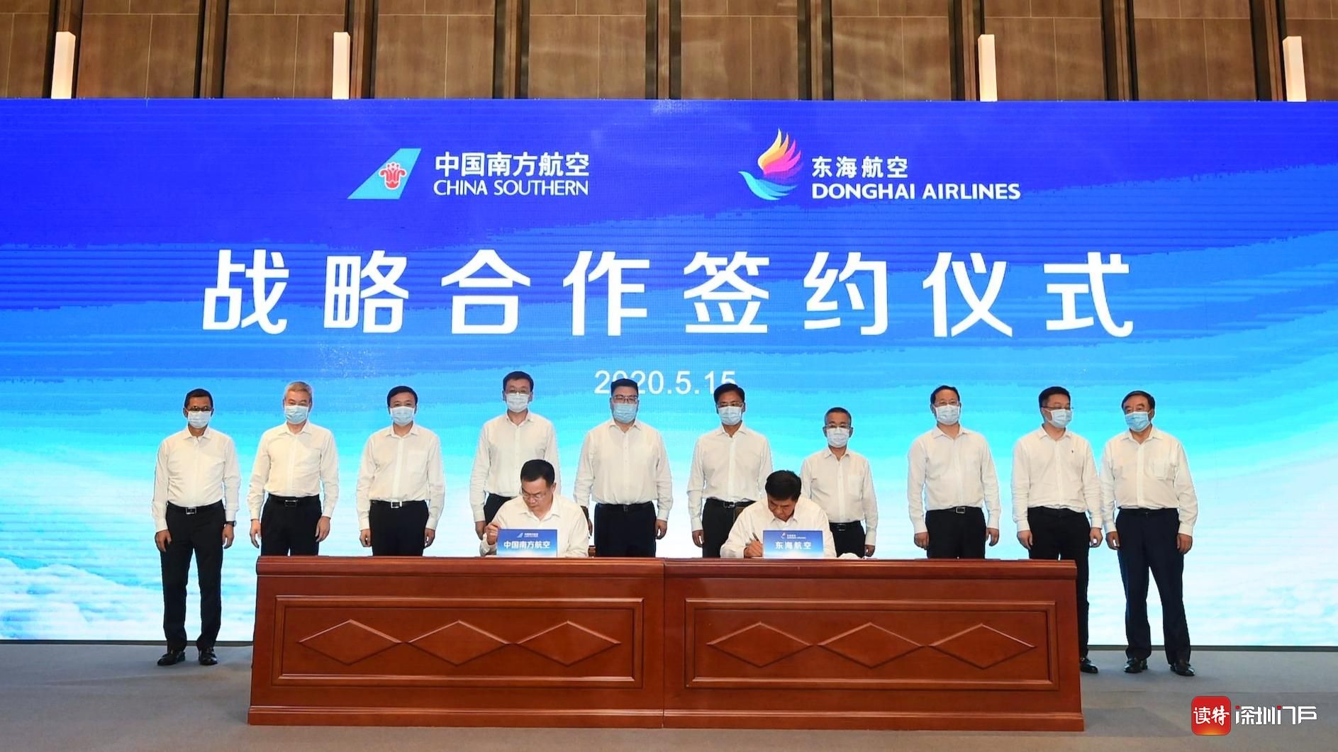 南方航空东海航空合作，将给深圳带来哪些影响？