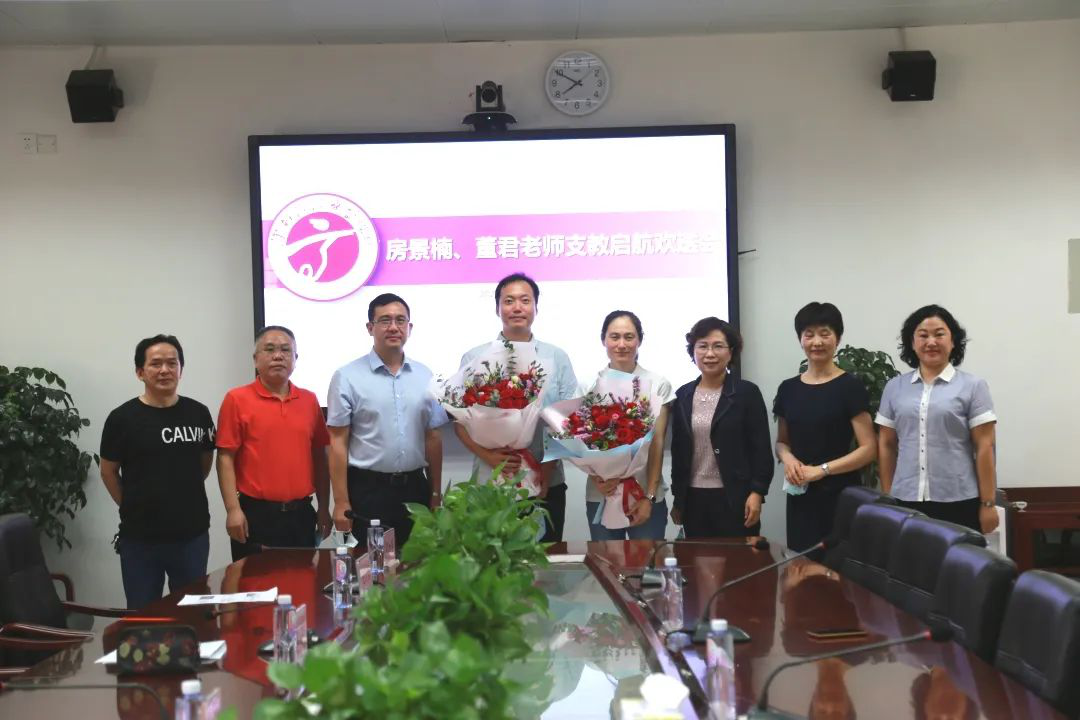 深圳高级中学集团房景楠、董君：携手支教，不忘初心