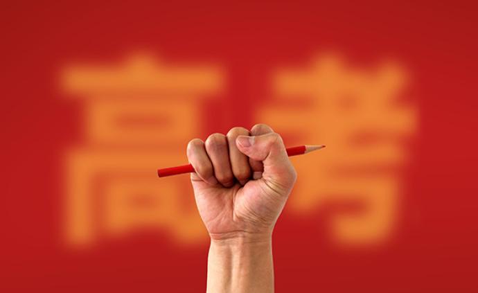 教育部：加强考场防疫等措施，保障高考安全顺利进行