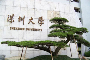 非毕业班暂不返校！深大5月11日起开始“六分”返校