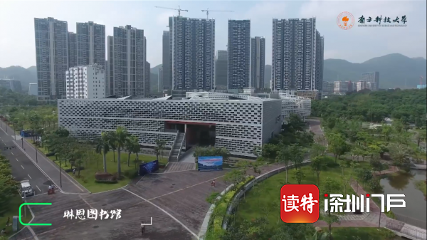 南科大校园首次“云开放”，80万人在线“云游校园”