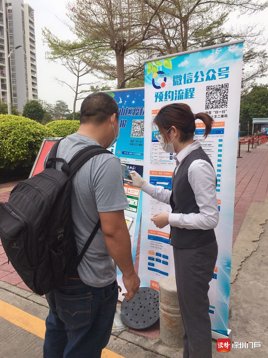 桃源行政服务大厅热情服务，手把手教居民预约办理业务