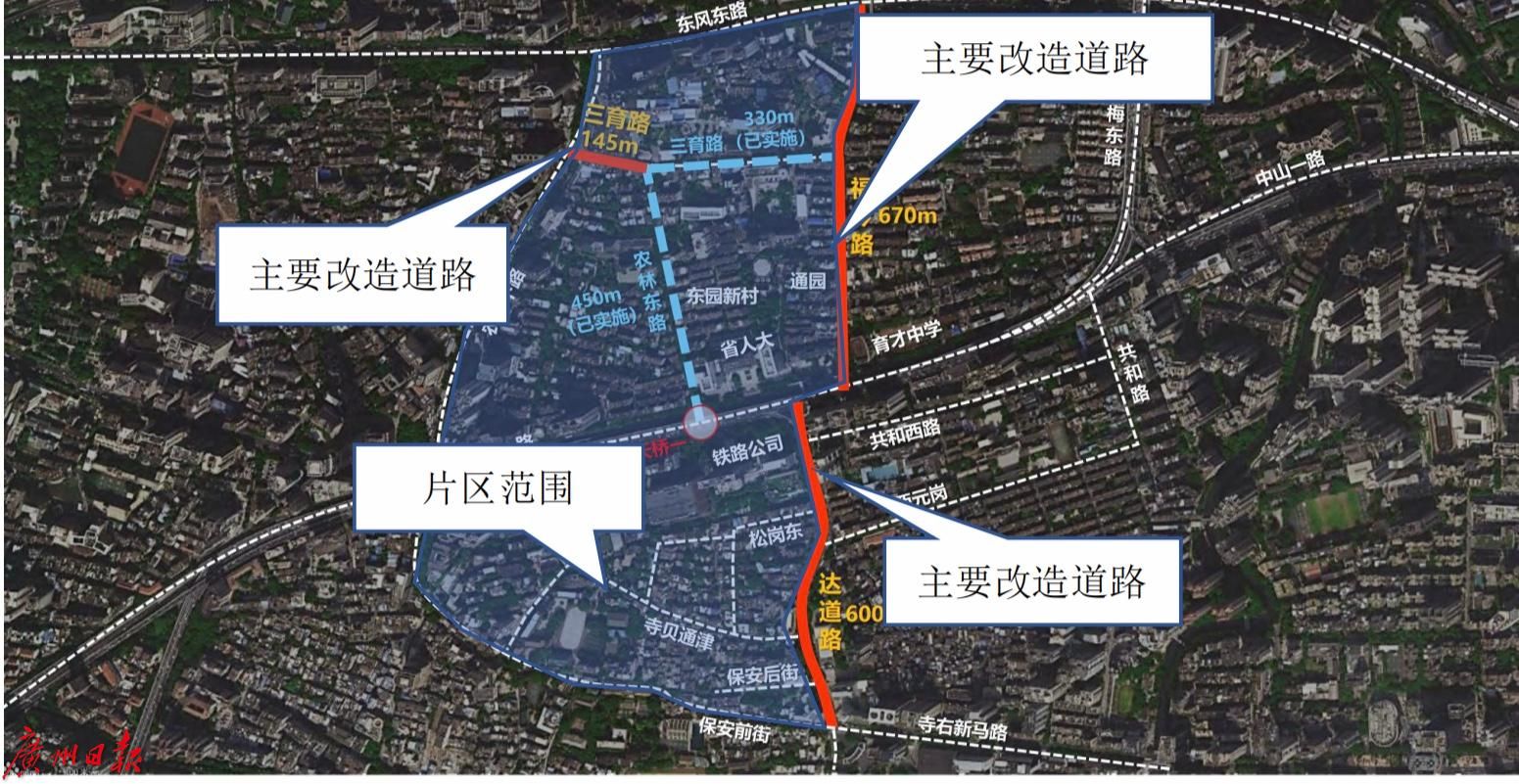 水荫南、海珠广场、二沙岛……越秀老地标迸发新活力