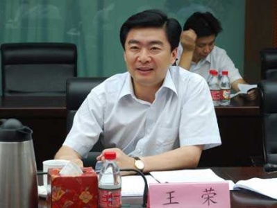王荣赴惠州调研：切实把总书记、党中央决策部署转化为改革发展的生动实践