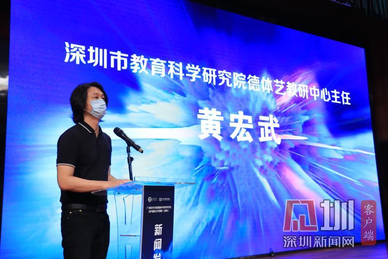  ​广美附中AIP深圳校区挂牌成立