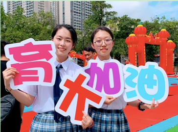 “十八岁，相信未来！”育才中学举行2020届高三“成人礼”