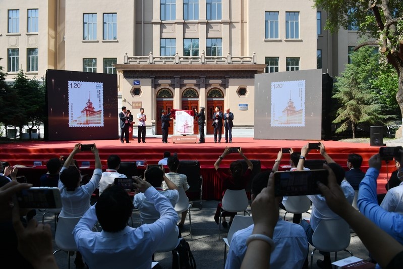 《哈尔滨工业大学建校一百周年》纪念邮票正式发行