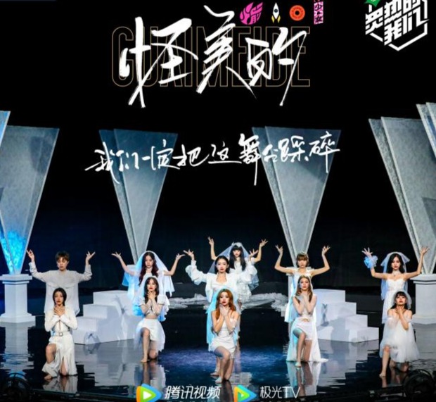 《炙热的我们》再迎淘汰赛 上位团优先挑选对手