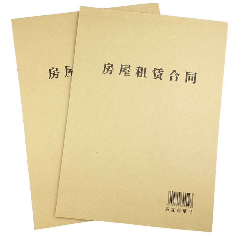 一纸《停止租赁通知函》引发纠纷，龙岗法院定分止争
