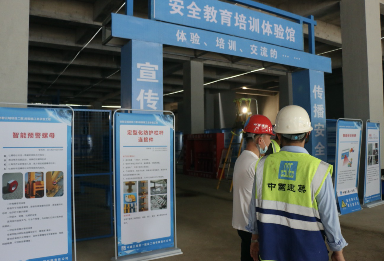 线上线下同步观摩“5G+”安全管理  全省建筑施工“安全生产月”观摩会在深圳举行  