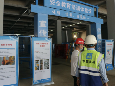 线上线下同步观摩“5G+”安全管理  全省建筑施工“安全生产月”观摩会在深圳举行  