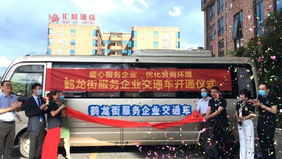 实力暖企！鹤龙街服务企业直通车发车，近三千员工免费乘坐