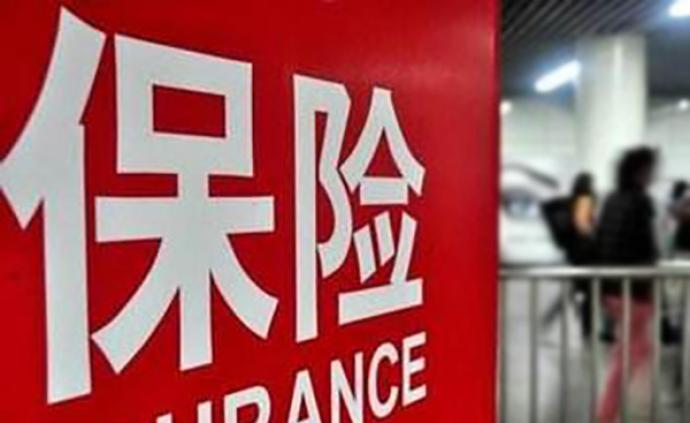 互联网保险怎么买、个人借款保证险如何防坑？官方提示来了