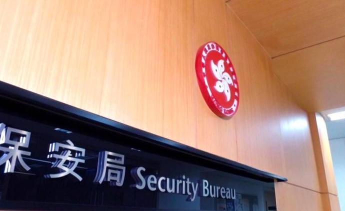 香港保安局长联同六大纪律部队首长发声：全面配合国安法实施