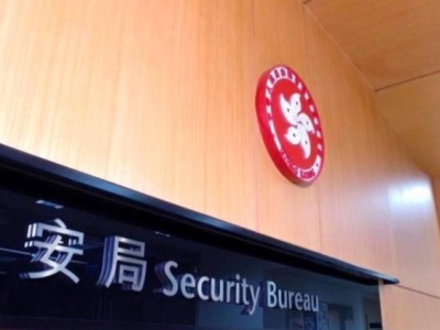 香港保安局长联同六大纪律部队首长发声：全面配合国安法实施