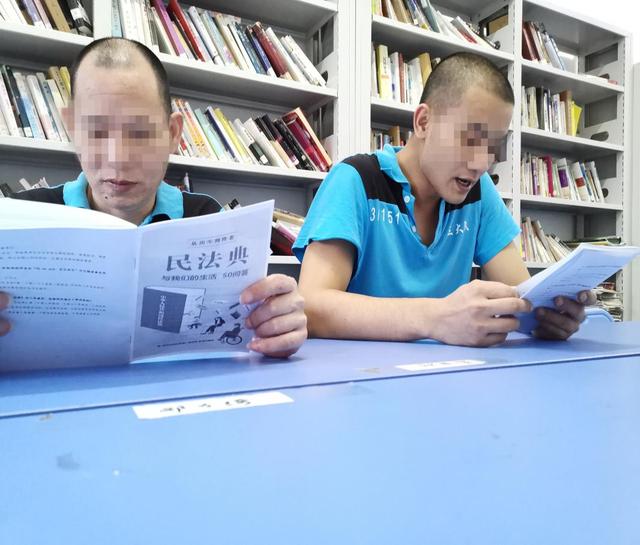 戒毒人员是怎么看待《民法典》的？