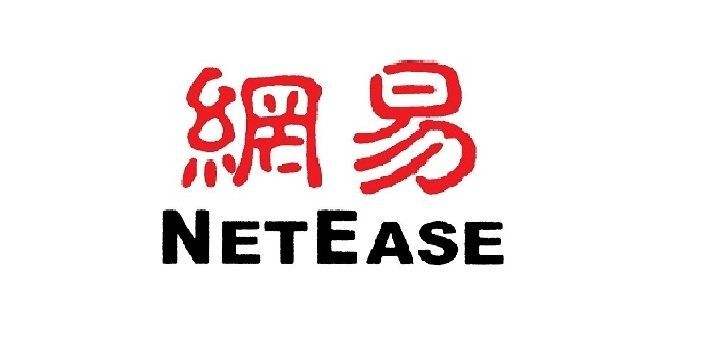 网易在港交所挂牌上市 丁磊身家近2000亿港元