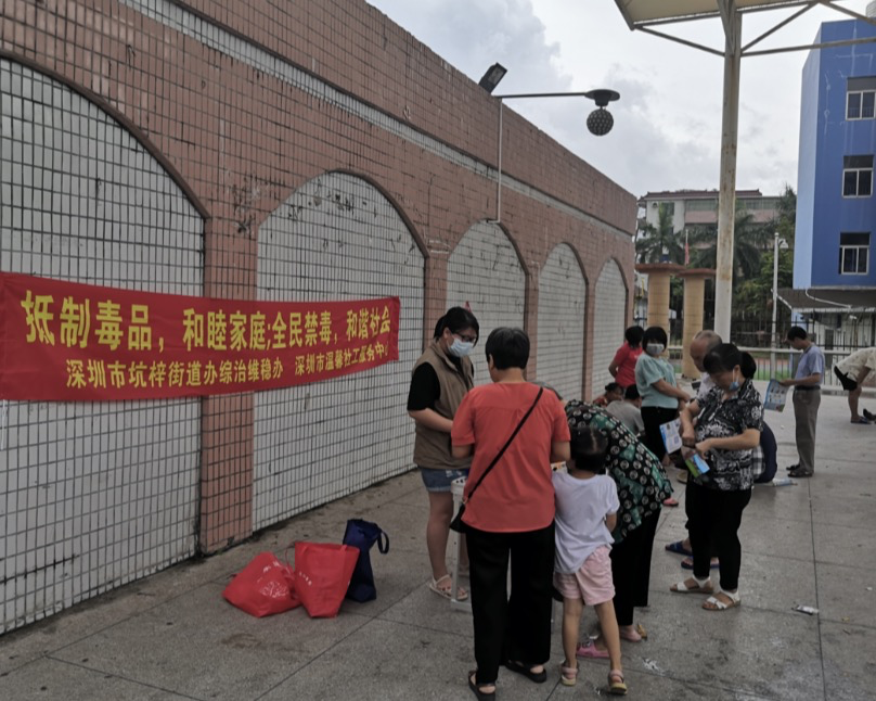 为居民解答禁毒问题  坑梓街道开展禁毒宣传活动  