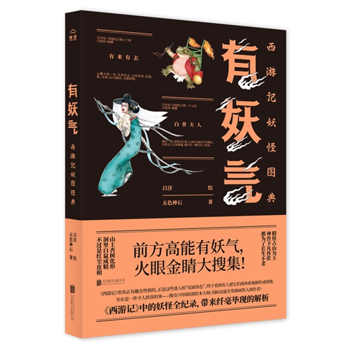 童书·新书｜孩子们来看书！