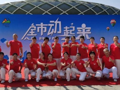 （重）体育醒了！深圳“线上运动月”成体育行业复苏风向标