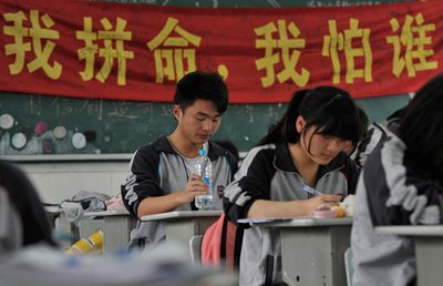 北京市教委：目前无“新冠肺炎确诊病例”等此类考生
