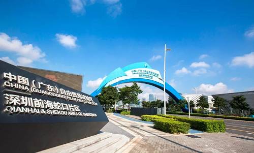 前海与福建南平市政府签署合作备忘录