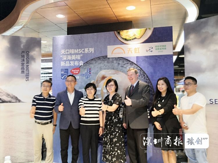 挪威北极鳕鱼“游入”深圳天虹