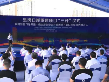 深圳：以实干实绩庆祝经济特区建立40周年