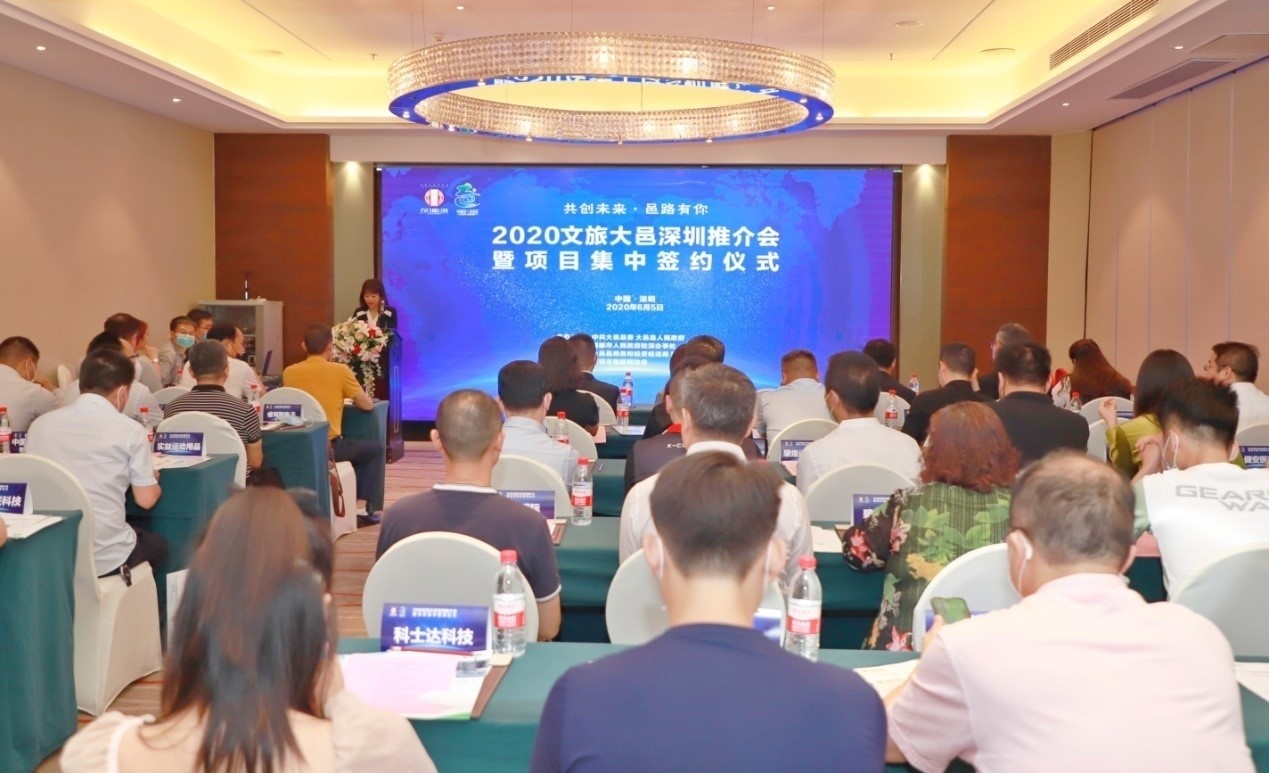 深圳文旅企业西进  成都“文旅大邑”在深圳签约50亿元
