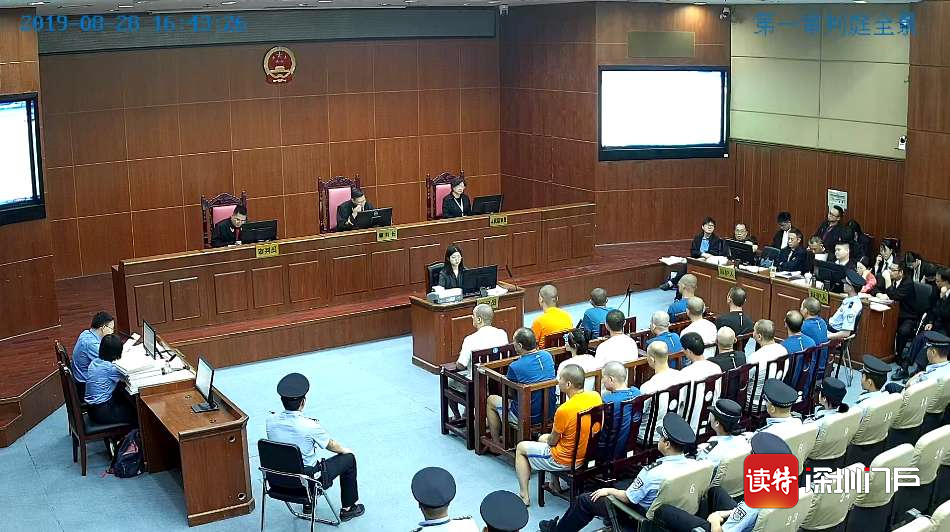 扫黑除恶 | 18人组织卖淫团伙终审维持原判  最高判刑十二年三个月！