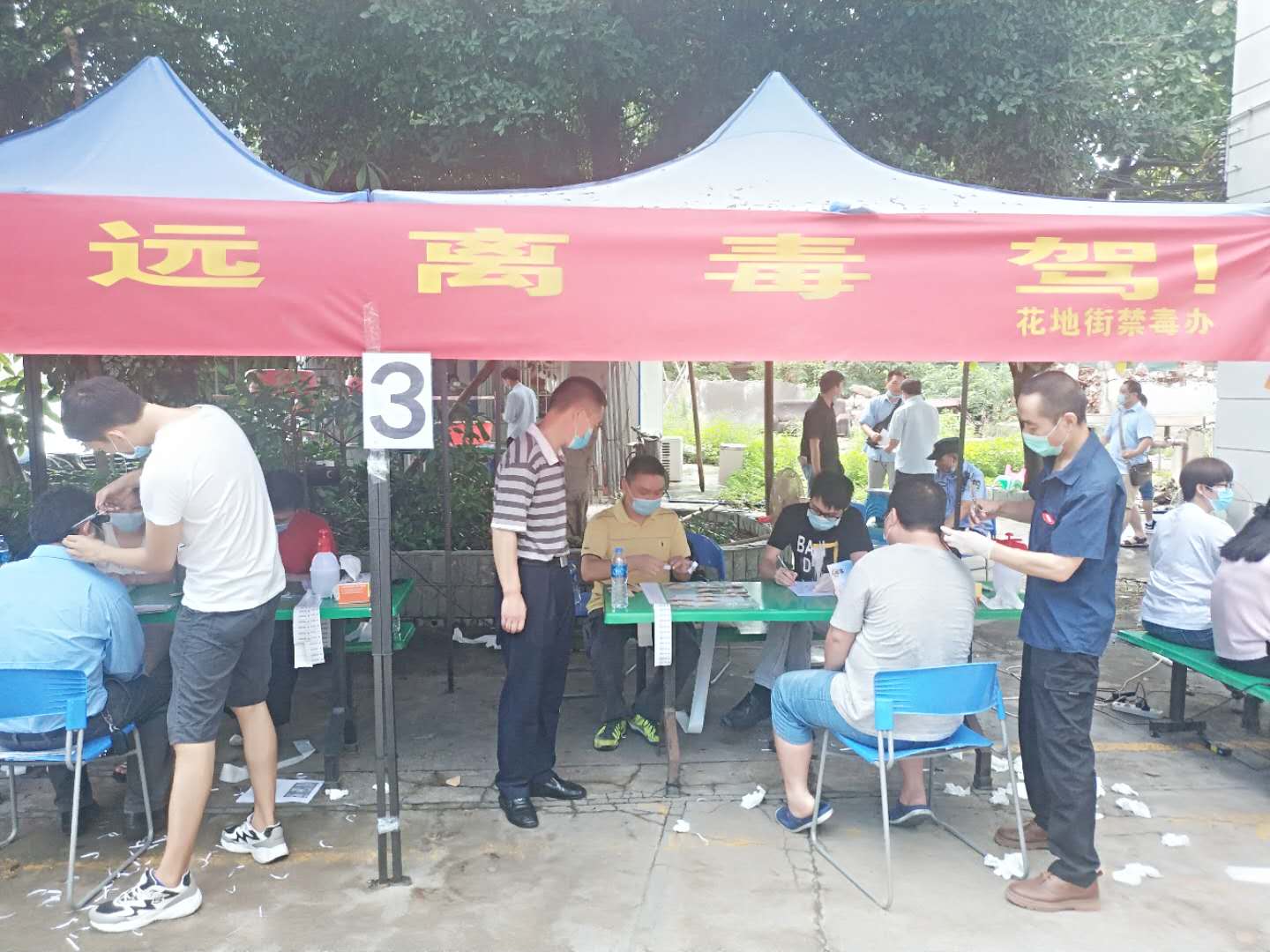 拒绝毒驾！荔湾完成5000名从业司机毛发初筛