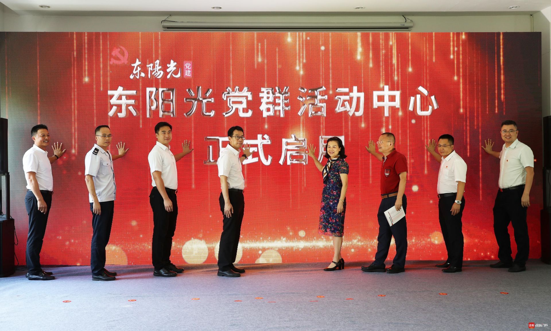 打造全市示范标杆！东莞长安率先开启“两新”党组织“1＋3”共建模式