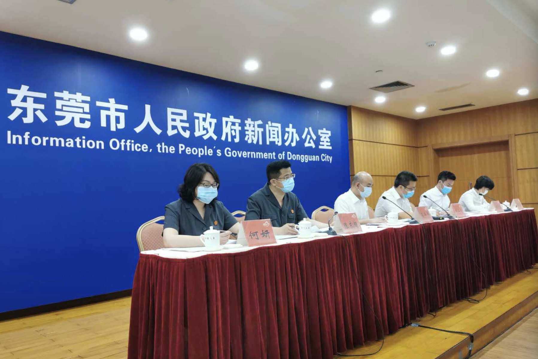 东莞多部门联合打造诉源治理新体系，加快推进市域社会治理现代化