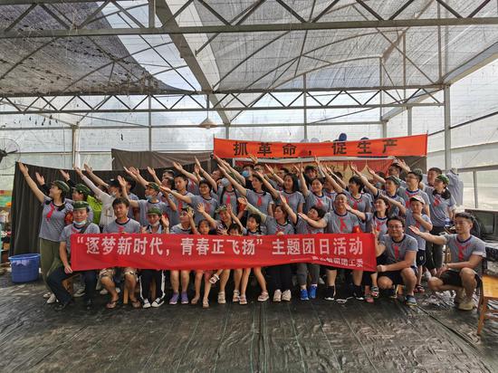 南山智园团工委开展“逐梦新时代 青春正飞扬”主题拓展学习