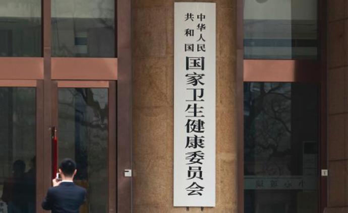 国家卫健委：角膜或器官捐献者亲属拥有角膜分配优先权