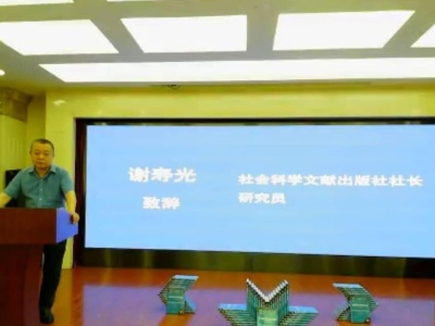 深圳中院司法透明度指数在全国中级法院中位居第九