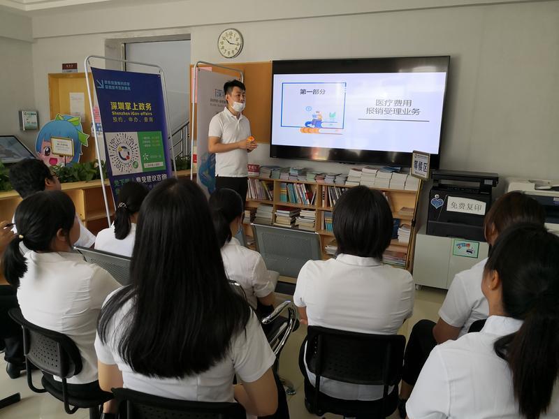 新区唯一试点！南澳加快推进医保业务进社区工作
